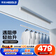悍高（HIGOLD）電動(dòng)晾衣架嵌入式隱藏式家用陽(yáng)臺智能自動(dòng)升降晾曬晾衣機衣桿 【2.0M機身】遇阻即停+輕抬上升
