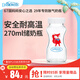布朗博士玻璃替換瓶270ml 媽媽儲奶瓶 原裝寬口徑瓶身 小貍