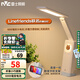 雷士（NVC）Linefriends聯(lián)名可充電折疊臺燈宿舍大學(xué)生臺燈露營讀寫便攜收納 布朗熊折疊臺燈-5瓦