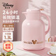迪士尼保溫壺家用暖水壺熱水瓶暖壺暖瓶玻璃內膽按壓式 1.3L悅已粉金