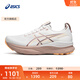 亞瑟士ASICS跑步鞋女鞋穩定運動(dòng)鞋透氣耐磨舒適跑鞋 GEL-KAYANO 32 白色/橙色 37.5