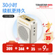 得勝（TAKSTAR） E180M小蜜蜂擴音器教師專(zhuān)用隨身腰掛便攜式教學(xué)耳麥導游戶(hù)外大功率長(cháng)續航喇叭 E180M米黃色(長(cháng)續航)+無(wú)線(xiàn)耳麥