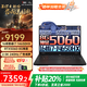 聯(lián)想拯救者Y7000P 2025補貼16英寸電競游戲本三角洲 設計制圖筆記本電腦可選5070獨顯標壓 16核 i7-14650HX丨RTX5060獨顯 16G 1TB 官方標配丨國家補貼 2.5K 2