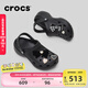 卡駱馳crocs經(jīng)典云朵老爹鞋洞洞鞋時(shí)尚百搭女鞋拖鞋一腳蹬|206750 黑色-001(含智必星) 36 /37(230mm)