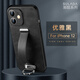 銘玳 適用蘋(píng)果12手機(jī)殼蘋(píng)果12 Pro保護(hù)套蘋(píng)果12ProMax全包防摔腕帶支架指環(huán)皮紋手機(jī)殼男女 蘋(píng)果12 (6.1英寸) 黑色 潮酷皮紋腕帶支架殼【配保護(hù)膜】