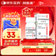 【原研藥】阿斯美 復方甲氧那明膠囊 60粒/瓶