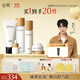 谷雨光感水乳套裝補(bǔ)水護(hù)膚品美白淡斑提亮護(hù)膚男女中秋禮物 【煥亮5件套】潔面水乳霜精華