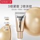 丸美金熨斗眼霜2.0 多重玻尿酸眼霜5g淡化細紋黑眼圈