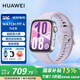 華為（HUAWEI）【咨詢(xún)享優(yōu)惠】華為手表WATCH FIT4智能運動(dòng)健康管理藍牙通話(huà)NFC門(mén)禁交通支付送成人男女朋友MT33 風(fēng)信紫 JD電競官方店