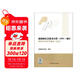 政府和社會(huì )資本合作（PPP）項目績(jì)效評價(jià)參考指南（試行）