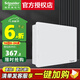 施耐德電氣 強電箱配電箱 空開(kāi)箱家用布線(xiàn)箱暗裝 天翼+系列 白色 雙排40回路