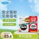 未來(lái)（VAPE）驅蚊器電蚊香無(wú)線(xiàn)便攜驅蚊神器150日正裝 基孔肯雅熱