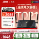 華碩（ASUS）【國家補貼】RT-BE88U WiFi7路由器 家用無線千兆電競路由雙萬兆口全屋wifi7套裝Aimesh隨心組路由
