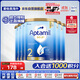 愛(ài)他美（Aptamil）金裝澳洲版 較大嬰兒配方奶粉2段(6-12月) 900g 6罐箱裝 澳洲金裝