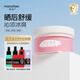 妙撫（MANAFEEL）嬰幼兒專用夏季面霜冰爽水水霜寶寶0-3歲兒童曬后補水保濕滋潤 【曬后舒緩】冰爽水水霜50g