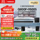 三星（SAMSUNG）HW-Q800F/XZ+9500S全景聲7.1.4聲道 回音壁 家庭影院 無線低音炮 投影儀游戲電視音響 智能APP 