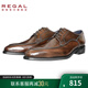 REGAL麗格T48B商務(wù)正裝鞋商務(wù)休閑皮鞋牛皮男士皮鞋德比鞋英倫T46B系列 DBR(深褐色) 42