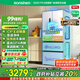 容聲501proIDP凈味雙系統(tǒng)雙循環(huán)法式多門四開門電冰箱一級能效風(fēng)冷無霜BCD-501WD3MPZ家用國家補貼20%