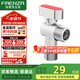 法恩莎紅標黃銅角閥球形閥芯全開(kāi)大流量燃氣熱水器壁掛爐升級款FES105CP