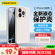 品勝 適用蘋(píng)果16Pro手機殼 iPhone16Pro柔性液態(tài)殼全包防摔抗指紋防磨防震親膚男女款超薄軟殼 古董白