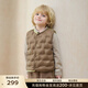高梵兒童羽絨服黑金5.0鵝絨服男女童寶寶保暖輕薄羽絨馬甲可收納內(nèi)膽 YT橡木棕 110 （充絨量23g）