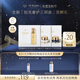 肌膚之鑰（CPB）【會員專享試用】入會禮 精華水1片+日霜1片+夜霜1片