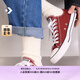 匡威（Converse）【夏季新品】CONVERSE匡威 All Star七夕男女低幫休閑板鞋A13270C A13270C 37