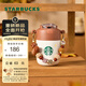 星巴克（Starbucks）杯子 小熊甜品屋系列不銹鋼杯 大容量水杯 便攜隨行杯 男女士送禮 不銹鋼隨行杯(配掛件)353ml