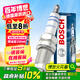 博世（BOSCH）銥金火花塞四支0665大眾速騰朗逸寶來帕薩特邁騰比亞迪秦Pro宋MAX