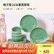 龍泉青瓷中式簡(jiǎn)約家用碗盤(pán)碟勺組合套裝陶瓷餐具酒店喬遷菜盤(pán)伴手禮盒裝 梅子青22頭餐具【禮盒裝】