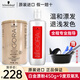 施華蔻伊采漂發(fā)劑褪色劑漂發(fā)膏漂粉去黃白金漂染漂色劑褪色膏伊采雙氧乳 白金漂粉450g+9度雙氧乳
