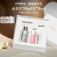 希思黎（Sisley）全能乳液30ml升級版正品補水曬后修護保濕護膚品套裝禮物送女友