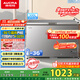 澳柯瑪（AUCMA）300升家用冰柜減霜大容量冷柜-36℃超低溫電子控溫臥式冰箱 一級(jí)能效BC/BD-300DHNE 國(guó)家補(bǔ)貼