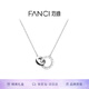 Fanci范琦時(shí)光戀人項鏈雙環(huán)吊墜鎖骨鏈生日輕奢高級感禮物送女友 時(shí)光戀人項鏈男