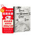 甲骨文叢書(shū)·哈布斯堡的滅亡：第一次世界大戰的爆發(fā)和奧匈帝國的解體
