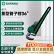 世達（SATA）70818 重型管子鉗36