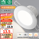 雷士（NVC）LED筒燈開孔75mm嵌入式筒射燈客廳天花燈走廊過道燈背景牛眼燈 鋁材Ra90-漆白6W暖白-孔75-85mm
