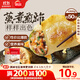 思念菌菇三鮮蒸煎餃1kg約50只 早餐食品速凍餃子生鮮速食食品煎餃蒸餃