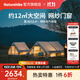 Naturehike挪客亙12亙6.3棉布充氣帳篷 戶(hù)外露營(yíng)裝備公園營(yíng)地大空間過(guò)夜小屋 亙Air12.0棉布充氣帳篷/新氣嘴