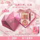 3CE王牌橘棕三件套 眼影唇釉腮紅化妝品套裝生日禮物