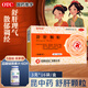 昆中藥舒肝顆粒3g*16袋（低糖型）疏肝理氣 散郁調經(jīng) 用于月經(jīng)不調頭痛目眩心煩意亂 1盒（8天量）