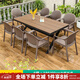 御藤美家（ROYAL RATTAN）戶外桌椅庭院花園仿藤椅防水防潮室外休閑露臺(tái)塑木桌椅 套裝 8+180*90CM大板長(zhǎng)桌