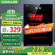 康佳（KONKA）消毒柜家用臺式小型消毒碗柜高溫立式單門臺式桌面餐具茶杯碗筷消毒機(jī)【國家補(bǔ)貼】ZTP60K19