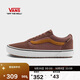 VANS范斯官方 Ward VansGuard秋冬配色男鞋板鞋 棕色 41 