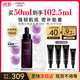 歐萊雅黑精華50ml面部精華液抗皺補水保濕護膚品化妝品生日禮物