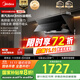 美的（Midea）【蒸汽洗AK3 MINI】抽吸油煙機 23風(fēng)量 900pa靜壓 高溫蒸汽洗 齊平櫥柜 側吸平嵌油煙機AK3 MINI