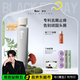 roye若也【龔俊同款】去屑止癢洗發(fā)水控油清爽青蒿植萃洗發(fā)液236ml