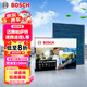 博世（BOSCH）多效+Pro空調(diào)濾芯8630邁騰帕薩特速騰途觀L探岳昂朗逸高7寶來A3Q3