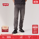 Levi's李維斯男士502美式懷舊復古錐形修身簡(jiǎn)約時(shí)尚潮流牛仔長(cháng)褲 淺煙灰色 34 (32)