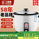 三角牌（Triangle）電飯鍋家用 老式多功能便攜宿舍用小容量不粘內(nèi)膽電飯煲3-4人 5升加厚鼓型鍋(適合4-6人) 5L